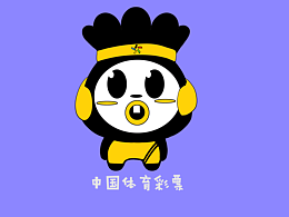 #广东#体彩吉祥物福袋儿