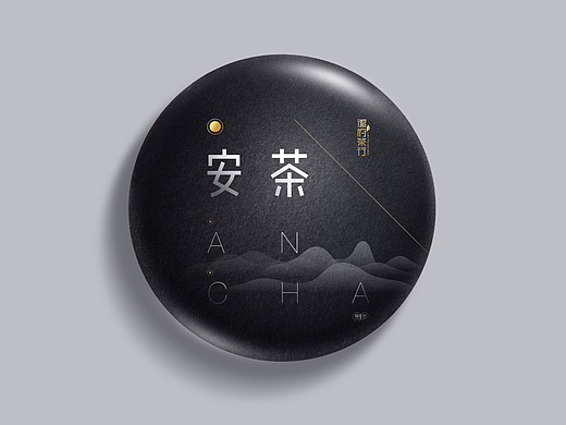 花茶 ·黑茶·白茶