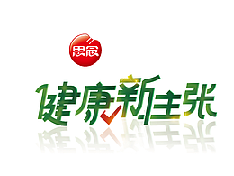 思念素水饺物料