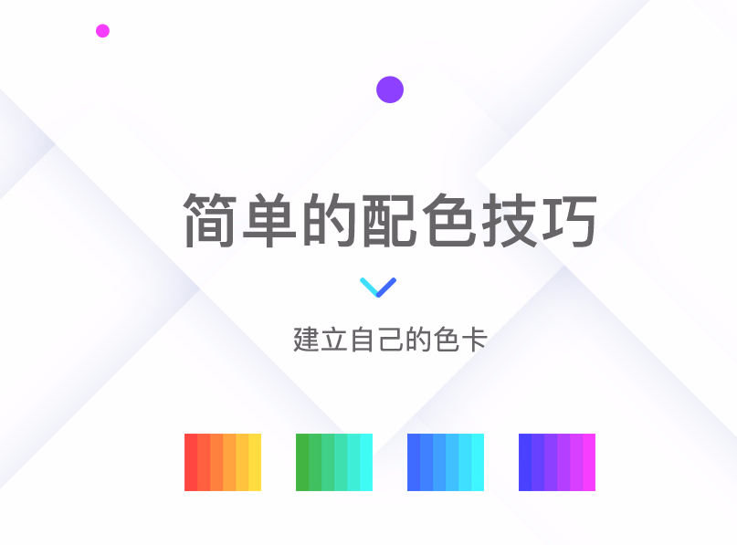 色卡