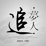 追梦人1987的头像