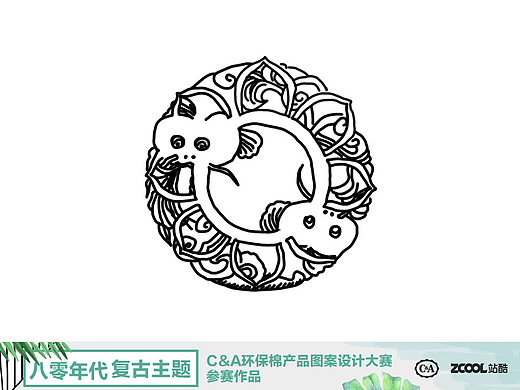 莲年有鱼（个人主页-ZMjcxMTc4MDg=） - 图案 - 站酷设计师葡萄有点甜啊原创素材 - 站酷ZCOOL