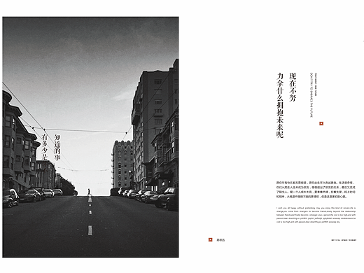 书籍排版练习