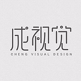 成视觉设计的头像