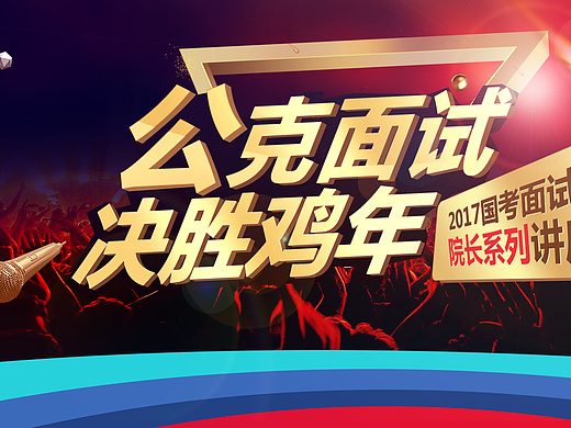 banner（个人主页-ZMjI3OTM4ODA=） - 其他平面 - 站酷设计师江城小伙丶原创素材 - 站酷ZCOOL