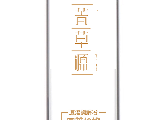 赠品水杯