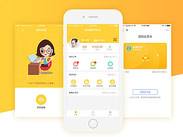 UI