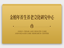牌匾