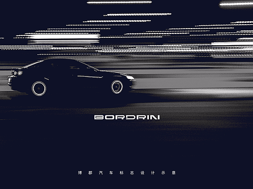 BORDRIN logo投稿设计-看得见未来的窗口