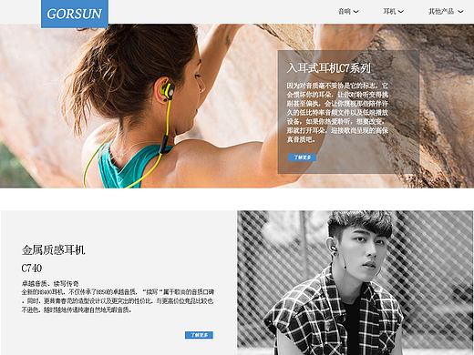 2016网页部分作品