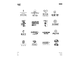2017上半年品牌故事