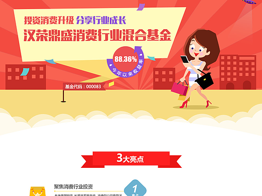 金融详情页面（个人主页-ZMjM0MTE4NjA=） - 软件界面 - 站酷设计师THY燕子原创素材 - 站酷ZCOOL