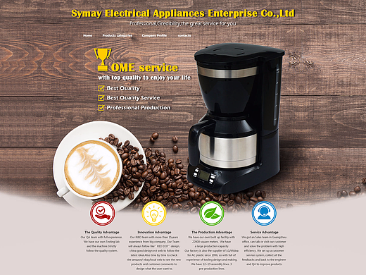 咖啡机旺铺首页（个人主页-ZMjM0OTkwODQ=） - 电商 - 站酷设计师杨大橘原创素材 - 站酷ZCOOL