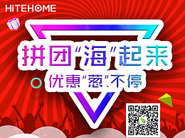 X展架