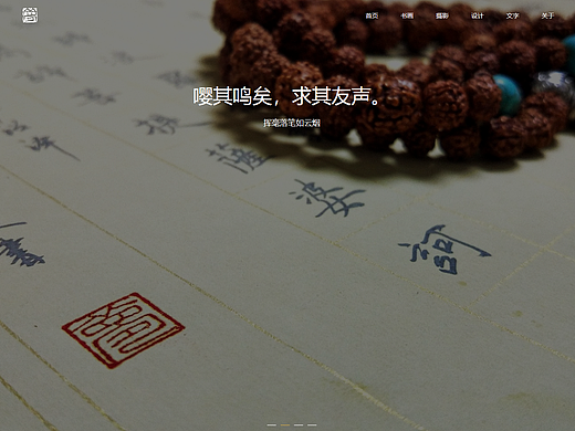 Dream个人网站