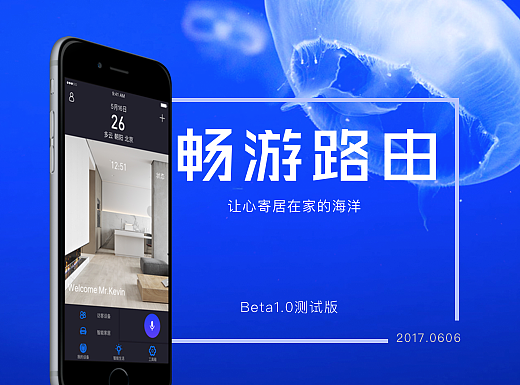 畅游路由器1.0界面设计（个人主页-ZMjIxNzg5MjA=） - APP界面 - 站酷设计师phoenixdmm原创素材 - 站酷ZCOOL
