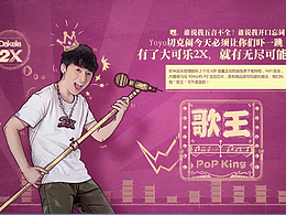 各系列海報 展示