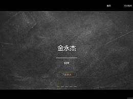 DGL電子名片/簡歷