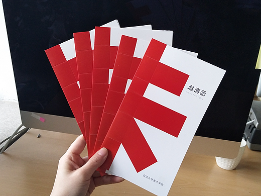延边大学美术学院2017届毕业展