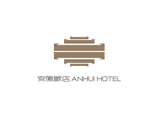 安徽饭店ANHUI HOTEL- Visual Identity