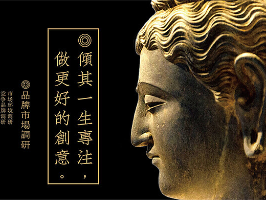 济南品牌设计－做一个心无杂念的创意人（一）（个人主页-ZNTEwNDI0） - 平面 - 站酷设计师酸蜜茶原创素材 - 站酷ZCOOL