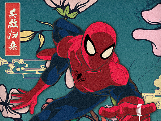 采花大盗-蜘蛛侠