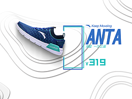 anta跑步鞋