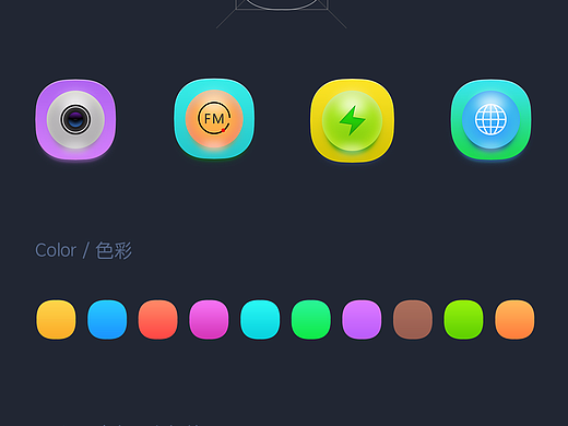 图标-春色（个人主页-ZMjM1Njg3OTY=） - APP界面 - 站酷设计师木子成李原创素材 - 站酷ZCOOL