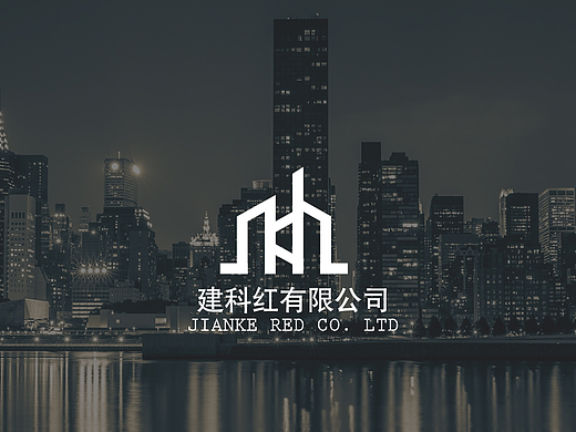 建科红logo设计提案1