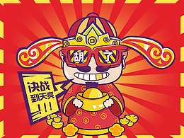 素材