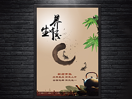 海报
