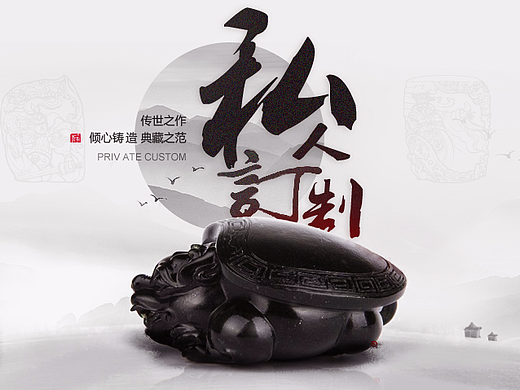 湊齊一波電商banner~~（個(gè)人主頁(yè)-ZMjI1Nzg2MTY=） - 運(yùn)營(yíng)設(shè)計(jì) - 站酷設(shè)計(jì)師Jinyuul原創(chuàng)素材 - 站酷ZCOOL