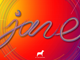 京東618字體練習