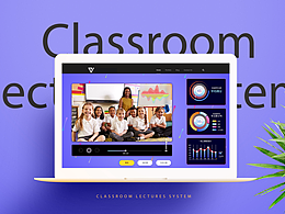 好未来课堂听课系统