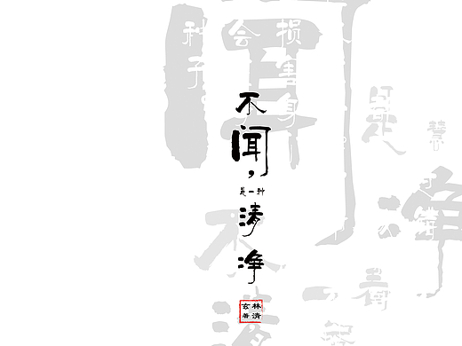 书籍装帧设计