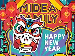 SO Q 熊小美變身