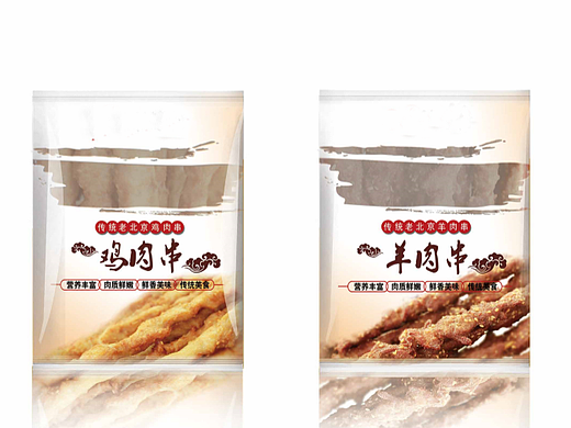 羊肉串、鸡肉串包装设计