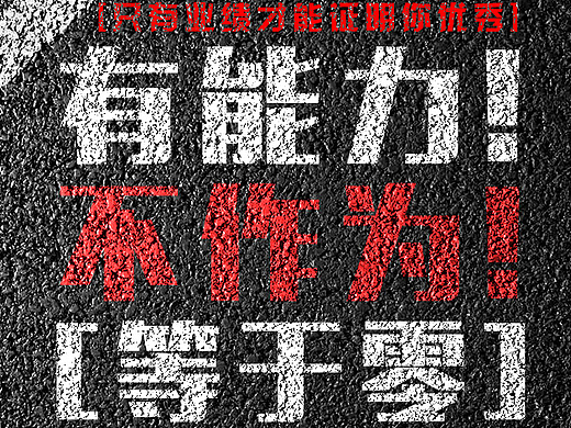 早安励志海报