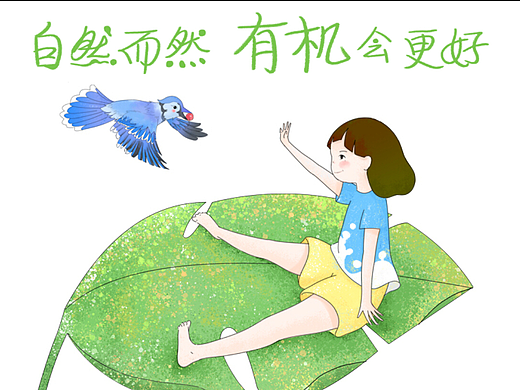 自然而然，有机会更好（个人主页-ZMjkyNzQzNDA=） - 包装 - 站酷设计师Bluelue原创素材 - 站酷ZCOOL