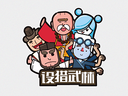 桌游
