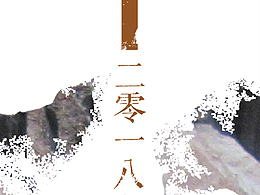 日历