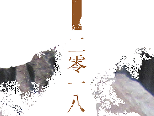 日历设计