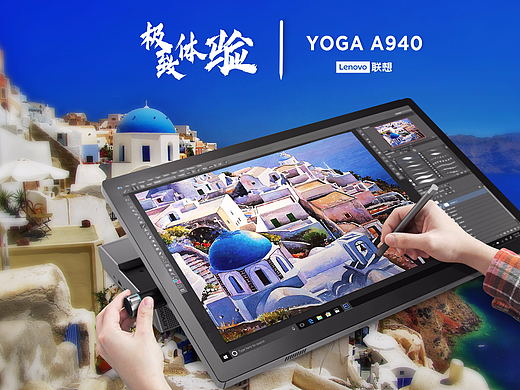 YOGA A940讓你有股沉浸式的極致體驗（個人主頁-ZMzc3MTY3Mjg=） - 海報 - 站酷設(shè)計師萬福小籠包原創(chuàng)素材 - 站酷ZCOOL