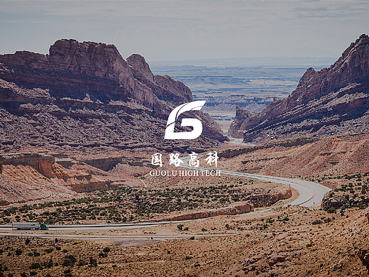 国路高科企业官网