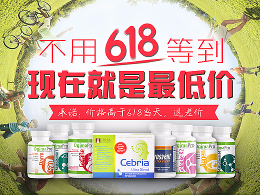 京东Banner-首页-详情页