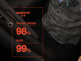 汽车