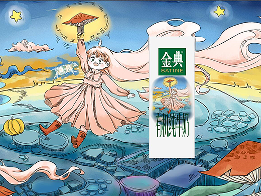 畅游自然,有机会更好