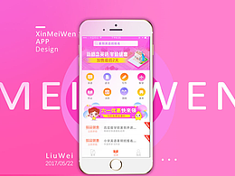 教育app
