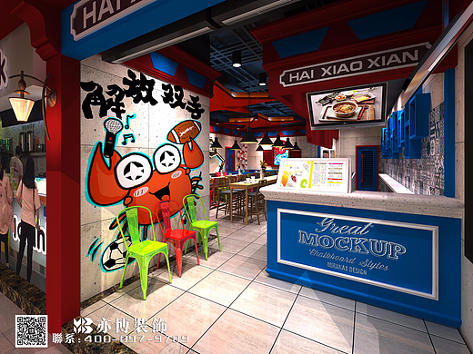 亦博装饰餐厅篇｜海小仙面馆设计效果图