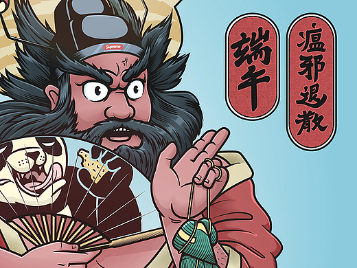 Jiung Kweir 钟馗图